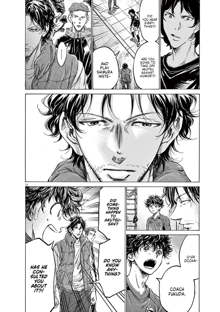 Ao Ashi, Chapter 218 image 15